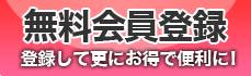 バナー