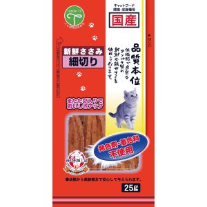 友人 TOMOHITO 友人 新鮮ささみ 細切りまたたび入り 25g