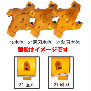 バクマ工業 BAKUMA バクマ工業 バクマ Xカッター 21 替刃 8枚入